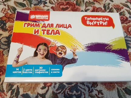 Грим для лица и тела