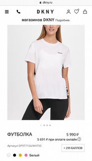 Новая футболка белая dkny