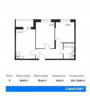 2-к квартира, 50.4 м², 14/14 эт.