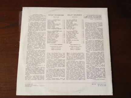 Булат Окуджава