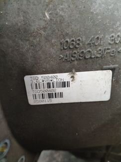 АКПП Rangerover land rover 3.6 дизель разборка