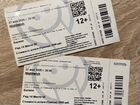 Nightwish 2 билета (12/09/2021)