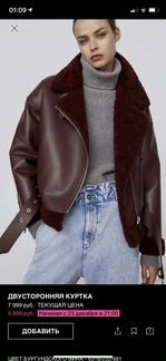 Куртка zara женская