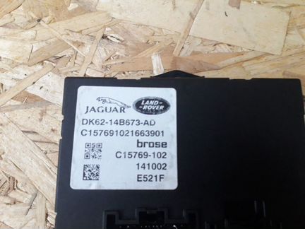 Блок электронный range Rover Sport 2 L494