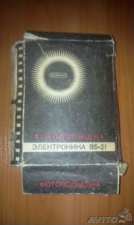 Фотовспышка Данко 20 С