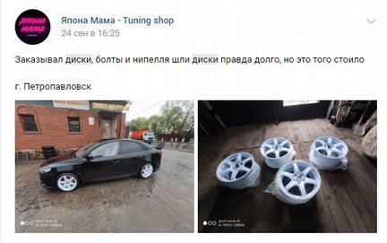 Комплект дисков Rotiform style R15 8j ET25 4x100