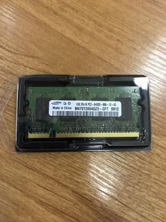 Оперативная память для ноутбука ddr2 1gb