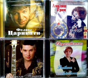 Сюзанна, Копов, Зубков,Грин,Амалия Грин