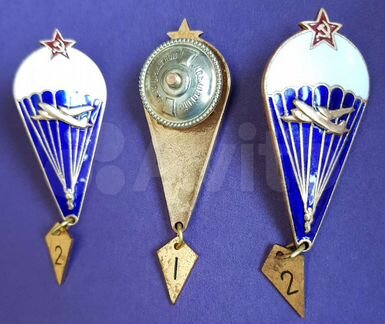 Значки Парашютист Отличники ввс. Советской армии