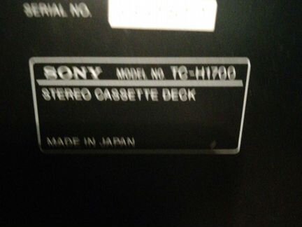 Музыкальный центр