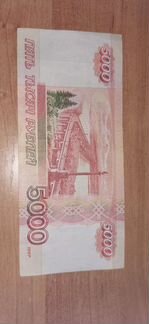 Зеркальный номер