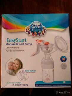 Молокоотсос ручной