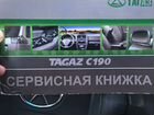 ТагАЗ C190 2.4 МТ, 2013, 94 700 км объявление продам