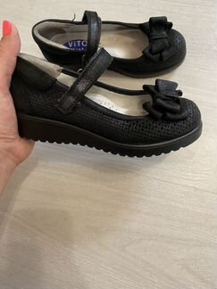 Туфли Vito kids