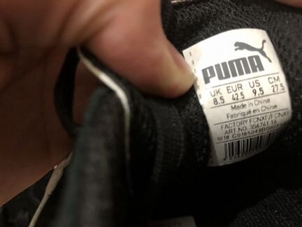 Puma Icra Trainer Sd