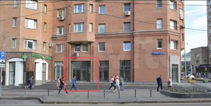 Помещение у метро