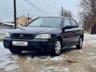 Opel Astra 1.8 МТ, 2004, 250 000 км