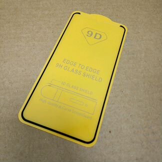 Защитное стекло для samsung A10