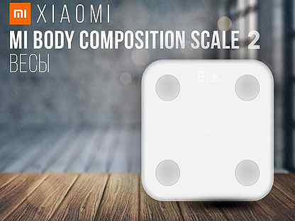 Mi body composition scale 2. Mi body Composition Scale 3. Mi body Cosmopolitan Scale 2. Mi body Composition Scale 2 динамика. Весы Xiaomi mi bodycomposition Scale 2 описание.