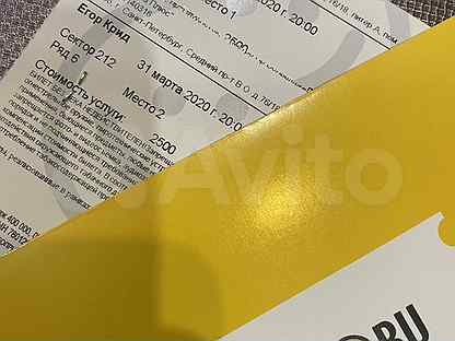 Билеты на концерт егора крида спб. Билет на концерт Егора Крида. Билеты на концерт Егора Крида СПБ 2022.