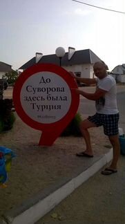 Водитель категории се