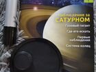 Журнал телескоп 1 выпуск + детали для телескопа