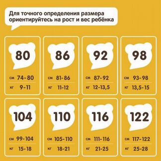 Ромпер комбинезон Bunglyboo 98