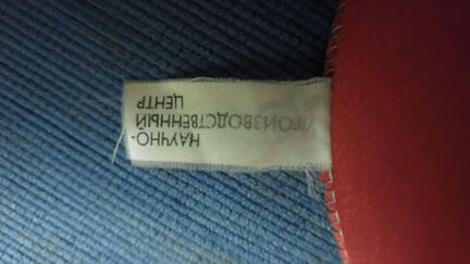 Корректор осанки для детей