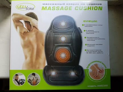 Массажный коврик на сидение Massage Cushion