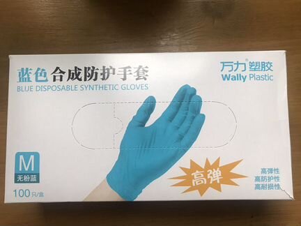Перчатки нитриловые wally plastic размер М (100шт)