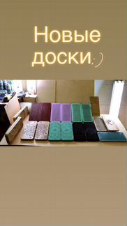 Доска с гвоздями Садху