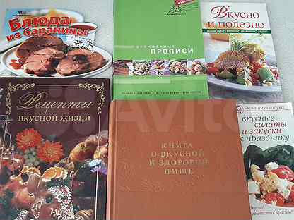 Пензенский справочник