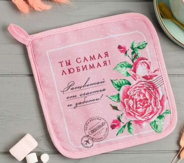 Прихватка Samaya Lyubimaya (17х17 см)