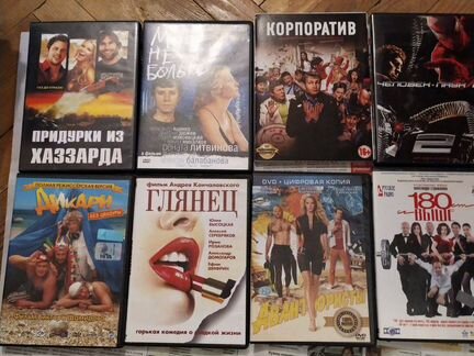 Диски фильмов
