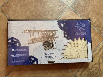 Деревянный конструктор - самолёт