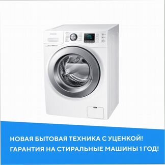 Стиральная машина samsung