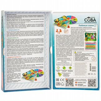 Игра-викторина Bondibon Умная Сова, 