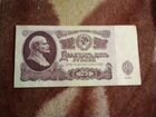2 5 рублей 1961