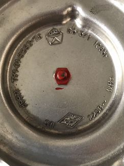 Самовар электрический