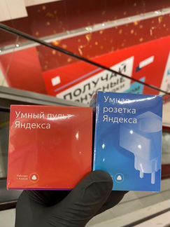 Умная розетка Яндекс yndx-0007