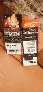 Джеймс Хедли Чейз. Детективы