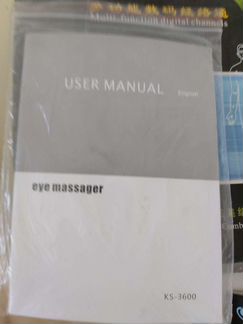 Миостимулятор новый, массажёр, тренажёр мышц