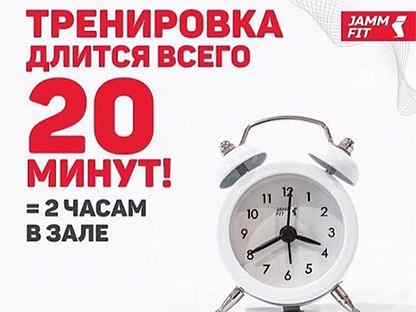 Fit предложение