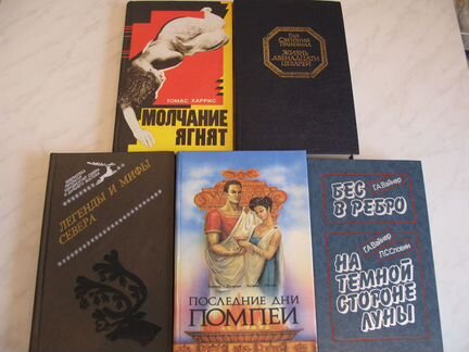 Книги