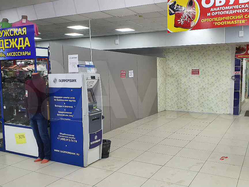 ул мира 62. г. чайковский ленина 36 выставочный центр. торговые площади пермь. центральный рынок пермь история.