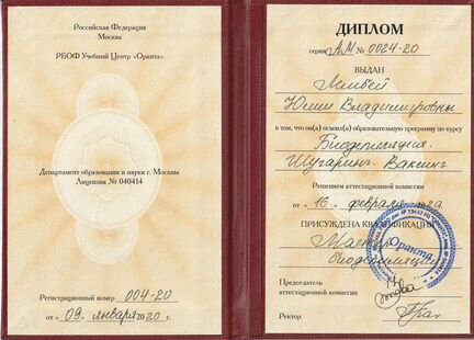 Депиляция (сахар, воск)