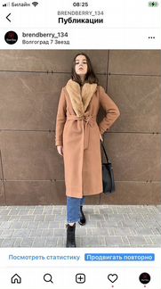 Пальто женское зимнее