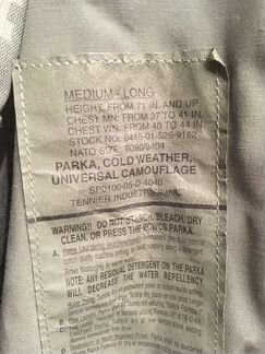 Ecwcs Gen II L6. Комплект штаны, куртка