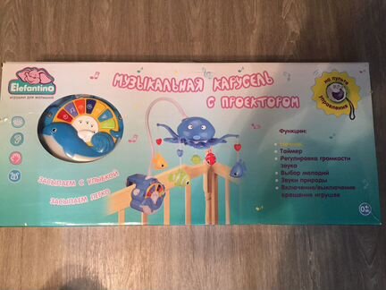 Мобиль