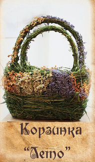 Корзинки